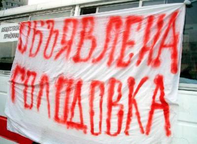 Ольга Чемоданова - Правозащитники: в бобруйском ИВС проходит массовая голодовка - naviny.by - Бобруйск