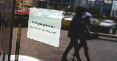 "Красная" зона - только на бумаге": в Одессе хотят ввести локдаун по примеру Киева - dsnews.ua - Киев - Одесса