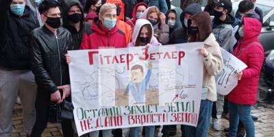 Владимир Зеленский - Возле Печерского суда протестуют против продажи земли оккупантам - sharij.net - Киев - Винницкая обл.
