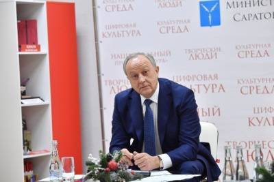 Дмитрий Медведев - Валерий Радаев - Саратовцы поздравляют Радаева с юбилеем в соцсетях - saratov.mk.ru - Саратовская обл. - Саратов
