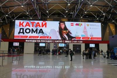 Компания дочери Шойгу займется пиаром туризма на заправках в Сибири - tayga.info - Новосибирск - Омск