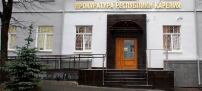 Прокуратура Карелии "отфутболила" обращение ветерана труда в правительство республики - stolicaonego.ru - республика Карелия