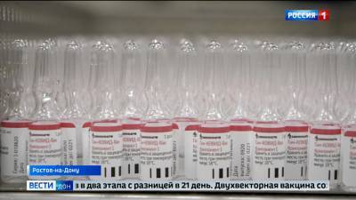Василий Голубев - На выходных в Ростове будет работать дополнительный пункт вакцинации от COVID-19 - dontr.ru