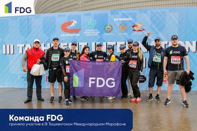 Команда FDG приняла участие в Ташкентском международном марафоне - gazeta.uz - Узбекистан