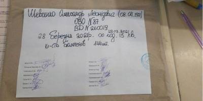 Александр Шевченко - Выборы в Ивано-Франковской области: на одном из участков недосчитались 47 бюллетеней — Опора - nv.ua - Ивано-Франковская обл.