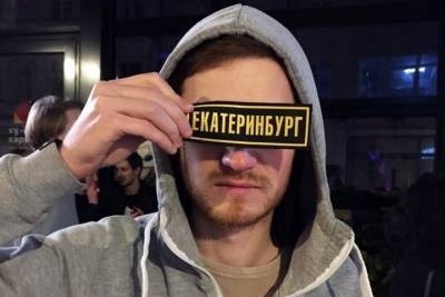 Современный художник Slava Ptrk привёз в Петрозаводск выставку о войне - karel.mk.ru - Екатеринбург - Петрозаводск