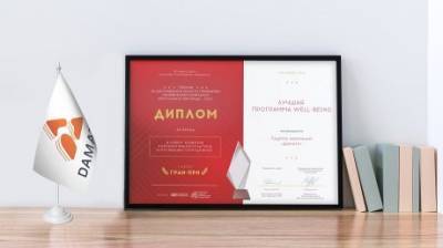 «Дамате» стала призером премии «Хрустальная пирамида - 2021» - penzainform.ru