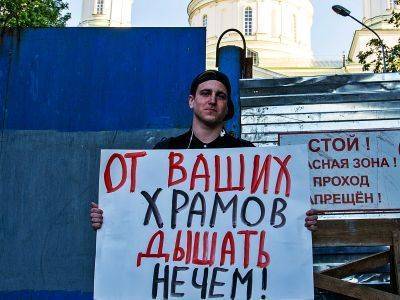 Александр Беглов - Борис Вишневский - Единороссы из Закса Петербурга настаивают на храме в парке Малиновка: народ против - kasparov.ru - Санкт-Петербург
