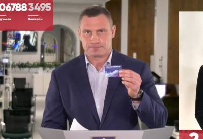 Виталий Кличко - Кличко показал спецпропуска на транспорт, их выдадут 400 тысяч - news.bigmir.net - Киев