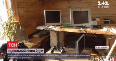 В Николаевской области мужчина смастерил вышку для кражи Интернета и сам стал "провайдером" - tsn.ua - Николаевская обл. - Николаев