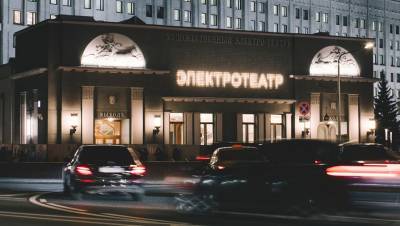 Сбер рассказал об открытии кинотеатра «Художественный» - gazeta.ru - Москва