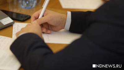 Поставщик для нефтянки задолжал налоговой и закладывает банку последние активы - newdaynews.ru - Екатеринбург