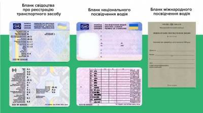 В Україні почали видавати водійські посвідчення оновленого зразка: що на них нового - w-n.com.ua