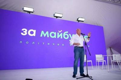 Александр Шевченко - Партия "За майбутнє" просит президента остановить беззаконие в 87-м округе - news.bigmir.net