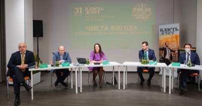 Чистое дело. Какие экопроекты внедряет бизнес и как на них зарабатывает - dsnews.ua