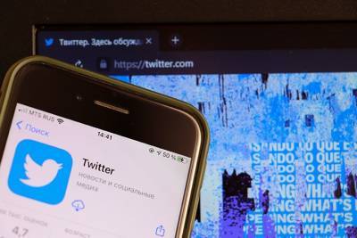 Суд оштрафовал cоциальную сеть Twitter почти на 9 миллионов рублей - vm.ru - Москва