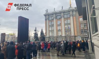Екатеринбургскую мэрию эвакуировали из-за сообщения о минировании - fedpress.ru - Екатеринбург