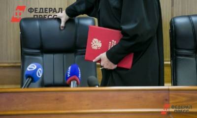 По делу экс-начальника МЧС Зауралья назначен судья - fedpress.ru - Курганская обл. - Курган