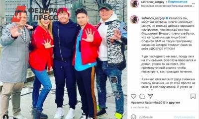 Сергей Сафронов - «Третий курс химии»: Сафронов признался, от чего отказывается из-за лечения - fedpress.ru - Москва