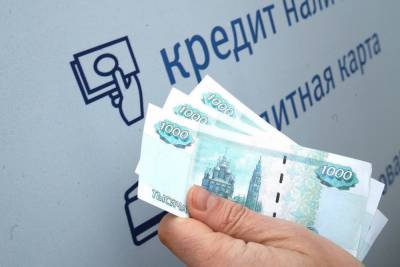 Чебоксарка взяла два кредита и отдала мошенникам 450 тысяч рублей - cheb.mk.ru - респ. Чувашия - Чебоксары