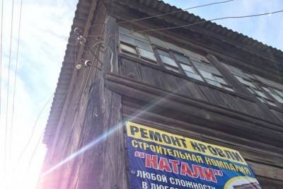 В Астрахани жителям аварийных домов становится спокойнее - ast.mk.ru - Астрахань