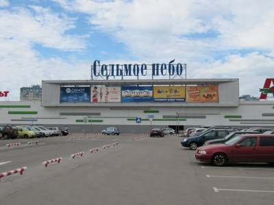 Нижегородский ТРЦ «Седьмое небо» опроверг открытие пункта вакцинации от коронавируса - vgoroden.ru - Нижегородская обл. - Нижний Новгород - Нижний Новгород