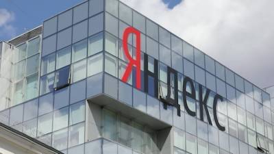 "Яндекс" попросил ещё месяц на исполнение требований ФАС - vesti.ru - Кинопоиск