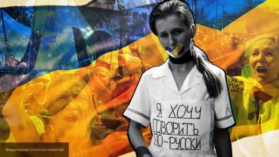Новый украинский законопроект позволит сажать в тюрьму за русский язык - nation-news.ru - Москва - Киев - Львов - Русь