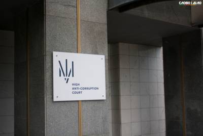Антикоррупционный суд вернул САП дело о киотских деньгах - ru.slovoidilo.ua
