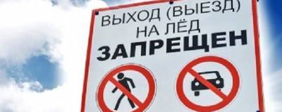 Все ледовые переправы Тывы закрыли для безопасности - runews24.ru - респ.Тыва