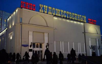 Оливия Колман - Флориан Зеллер - Кинотеатр «Художественный» откроется 9 апреля - smi24.news - Москва
