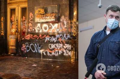 Еще одному активисту аукнулось участие в погромах под ОП - from-ua.com - Киев