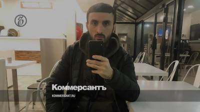 Тумсо Абдурахманов - Шведский суд изменил приговор по делу о нападении на чеченского блогера - kommersant.ru - Швеция