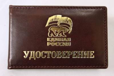 Ярославский депутат больше не будет единороссом. - yar.mk.ru - Ярославль