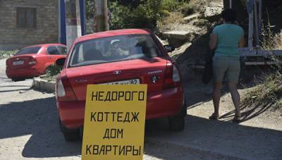 О какой недвижимости забыли при разработке закона о гостевых домах - crimea.ria.ru - Крым - Симферополь