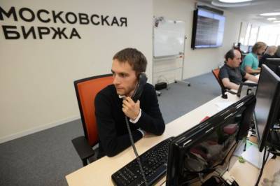 В России для финансового рынка разработан новый кодекс - eadaily.com