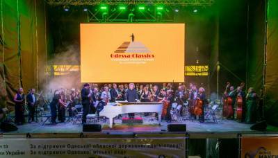 В Одессу приедут мировые звезды классической музыки на фестиваль Odessa classics - odessa-life.od.ua - Одесса - Odessa