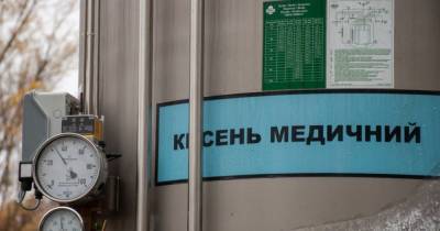 Авария в Суэцком канале: ковидные больницы в Харькове не могут получить кислород - 24tv.ua - Харьков