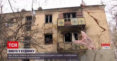 Взрыв в жилом доме в Одессе: один человек погиб, четверо пострадали (видео) - tsn.ua - Одесса