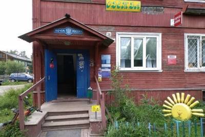 Житель областного центра признан виновным в ограблении отделения почты - arh.mk.ru - Архангельск