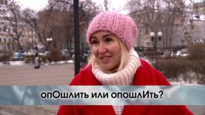 Петр I - ОпОшлил или опошлИл? - penzainform.ru