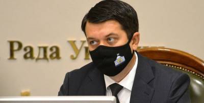 Дмитрий Разумков - Спикер ВРУ Разумков объяснил, при каких условиях в Украине может быть введено чрезвычайное положение из-за ковида - ТЕЛЕГРАФ - telegraf.com.ua