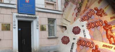 Следком Карелии рассказал подробности дела экс-следователя ведомства, подозреваемого в мошенничестве - stolicaonego.ru - Петрозаводск - республика Карелия