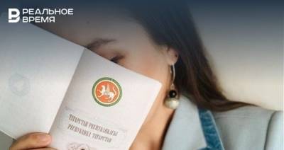 Казанская активистка рассказала, как получила татарский вкладыш в паспорт - realnoevremya.ru - респ. Татарстан - Казань