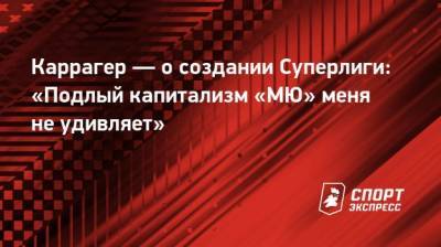 Ян Непомнящий - О шахматах и подлом капитализме - geo-politica.info - Екатеринбург