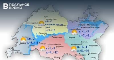 Алексей Нечаев - В Татарстане ожидается до +12 градусов - realnoevremya.ru - респ. Татарстан - Казань