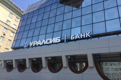 Банк Уралсиб предлагает новый пакет услуг «1%» для малого бизнеса - novos.mk.ru