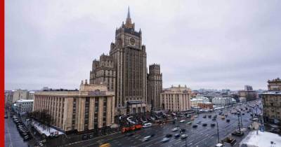 Александр Грушко - В МИД ответили на предложение экс-главы Эстонии запретить россиянам въезд в ЕС - profile.ru - Россия - Турция - Эстония - Греция