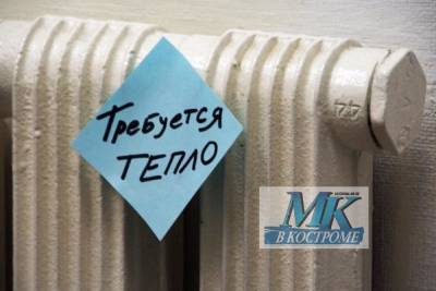 ТГК-2 проводит в Костроме «конституционный» ремонт - kostroma.mk.ru - Кострома