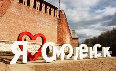 Смоляне запустят портал о культурной жизни и туристических местах нашего региона - rabochy-put.ru - Смоленская обл.